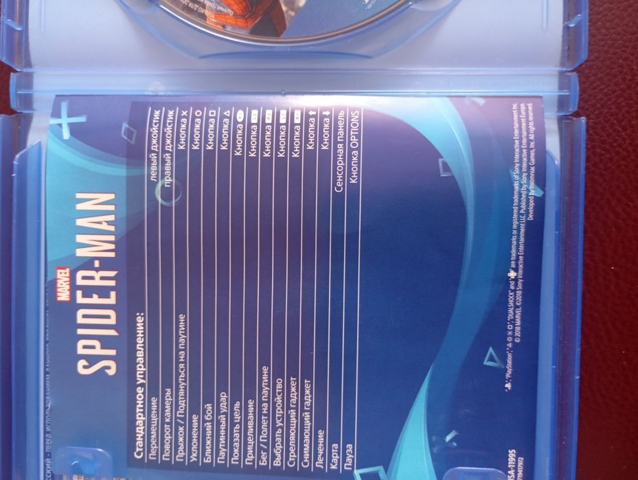 Продам диск для PS4