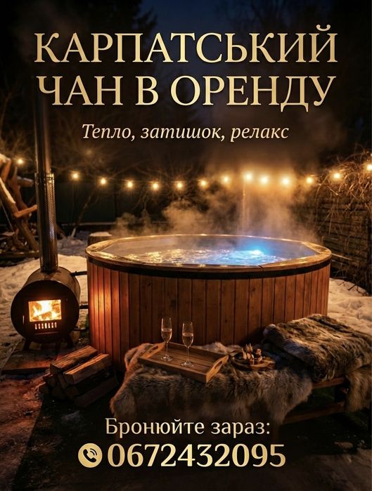 Садиба «Лісова»  розташована від Києва