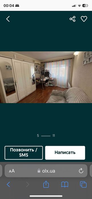 Шкаф двухдверный