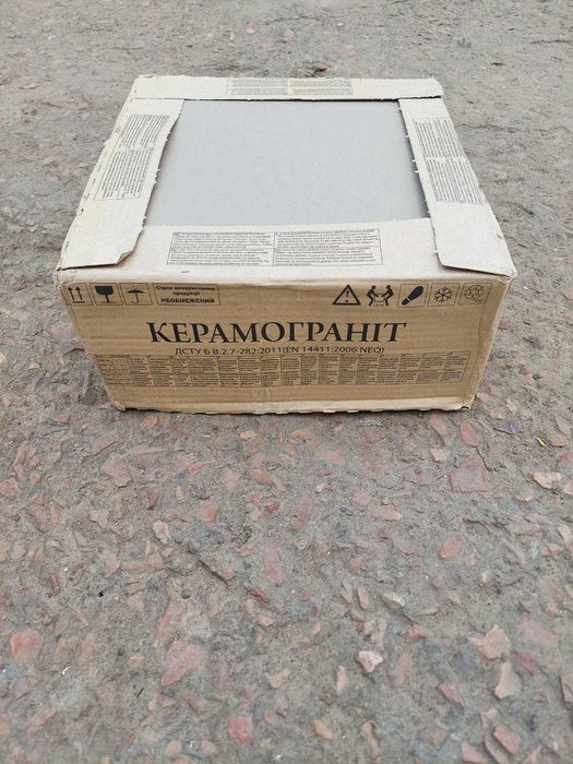 Плитка керамічна універсальна КЕРАМОГРАНІТ АТЕМ 300×300×7.0мм Нові