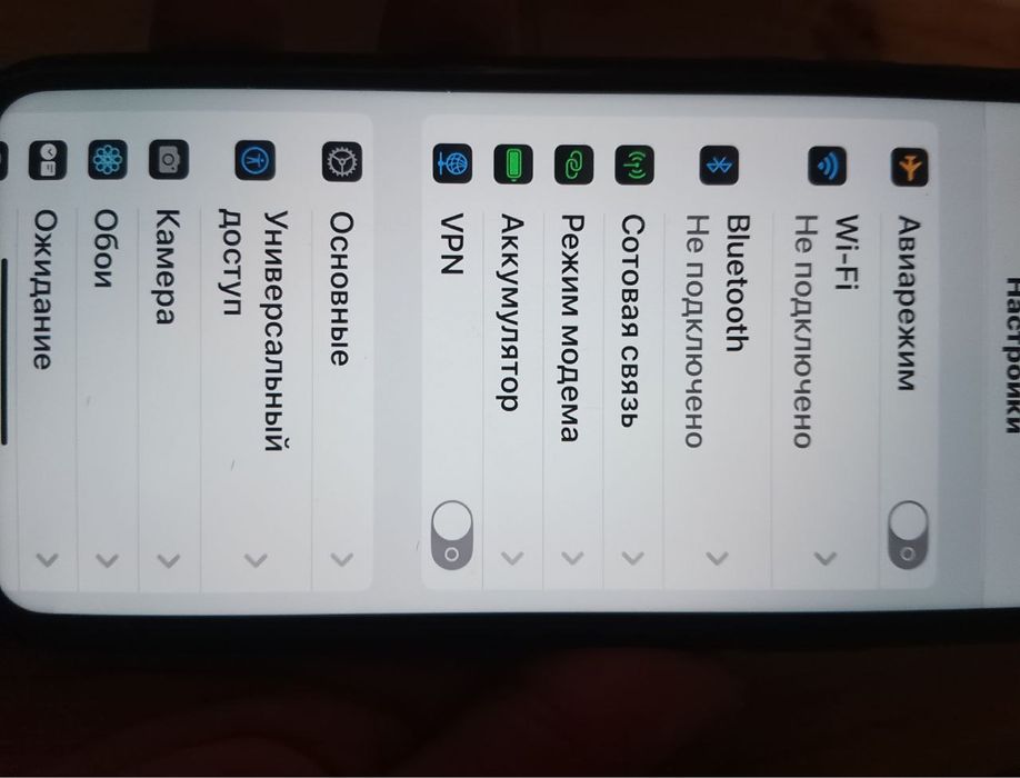iPhone 10 XR 64G