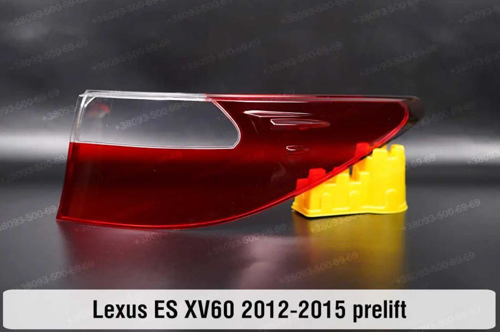 Скло задніх ліхтарів Toyota Lexus стекла стекло фонаря задних фар