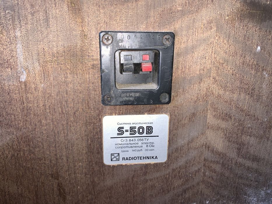 Колонки "Радиотехника"