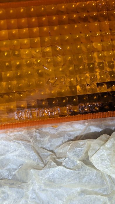 Комплект стекло подфарников поворотов жёлтое ваз 2101, 21011 СССР