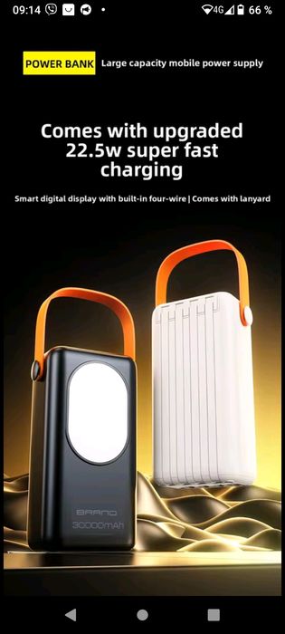 MEIYULIN   Повербанк 80000 mAn