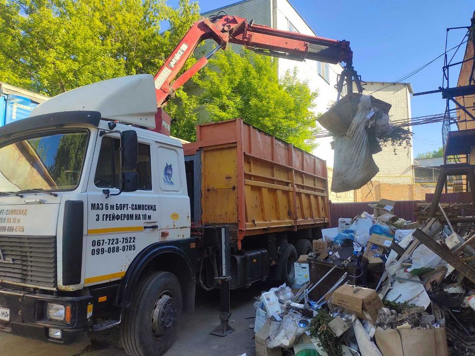 Вывоз любого мусора Хозяйским ВозЪом 20-40 куб. Погрузка ЗА 300 грн.!