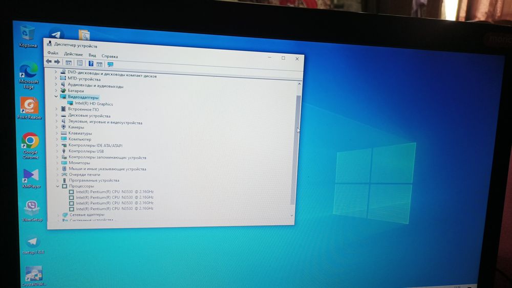 Ноутбук Asus x751m