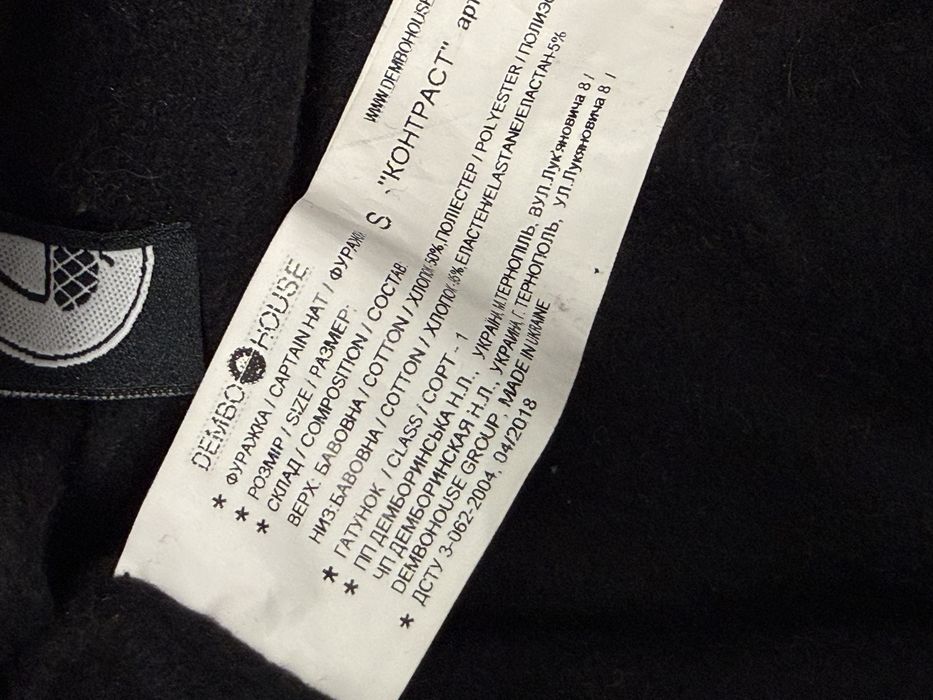 Шапка флісова berghaus, Zara, вовняна, зимова, кашкет/фуражка