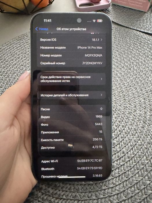 Продам Iphone 14 pro max