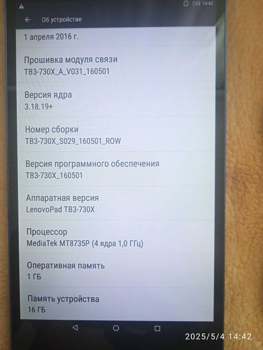 Планшет-телефон Lenovo TB3-730X