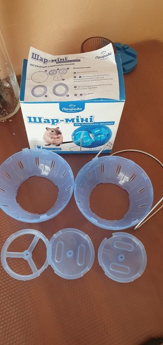 Шар біговий для гризунів