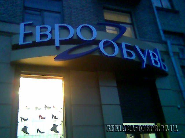 Монтаж, демонтаж наружной рекламы