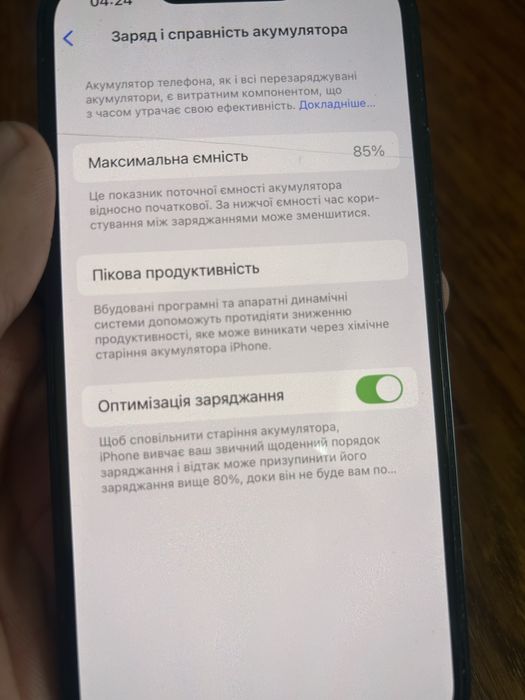 iPhone 13 r-sim 128gb