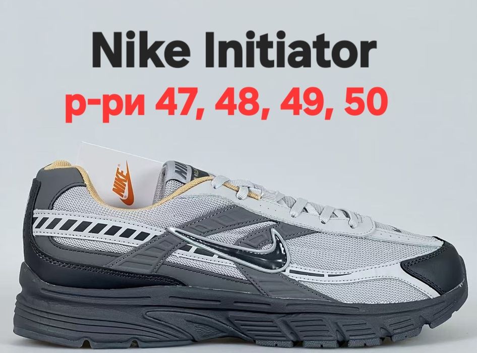 Кросівки чоловічі НАЙК (NIKE Initiator) великий розмір