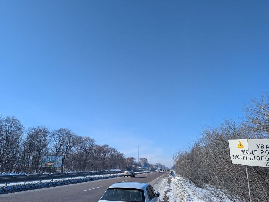 Продаж фасадної земельної ділянки по трасі Київ Чоп в м. Гоща