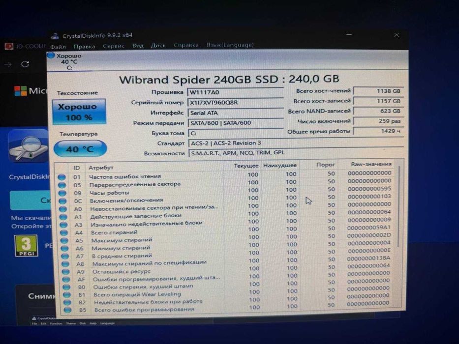 Ігровий ПК Ryzen 5 5600 + GTX 1660 Super — зібраний, протестований, 1080p на високих