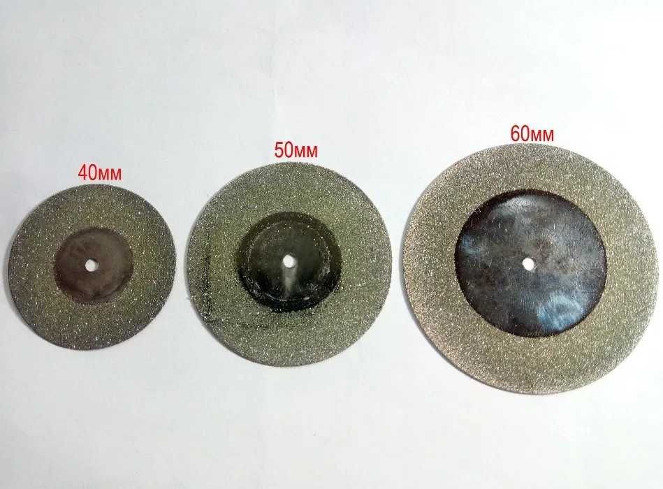 Диски алмазные набор 5шт толщина 0,6мм макс 60мм гравер  Дремель