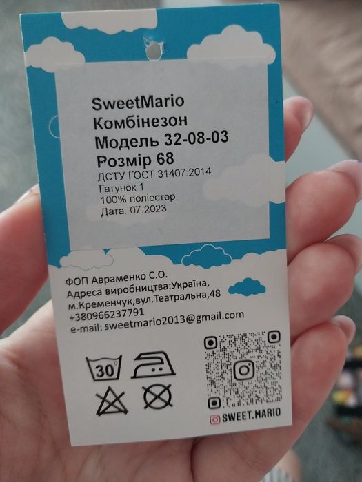 Демісезонний комбінезон 68 розмір новий