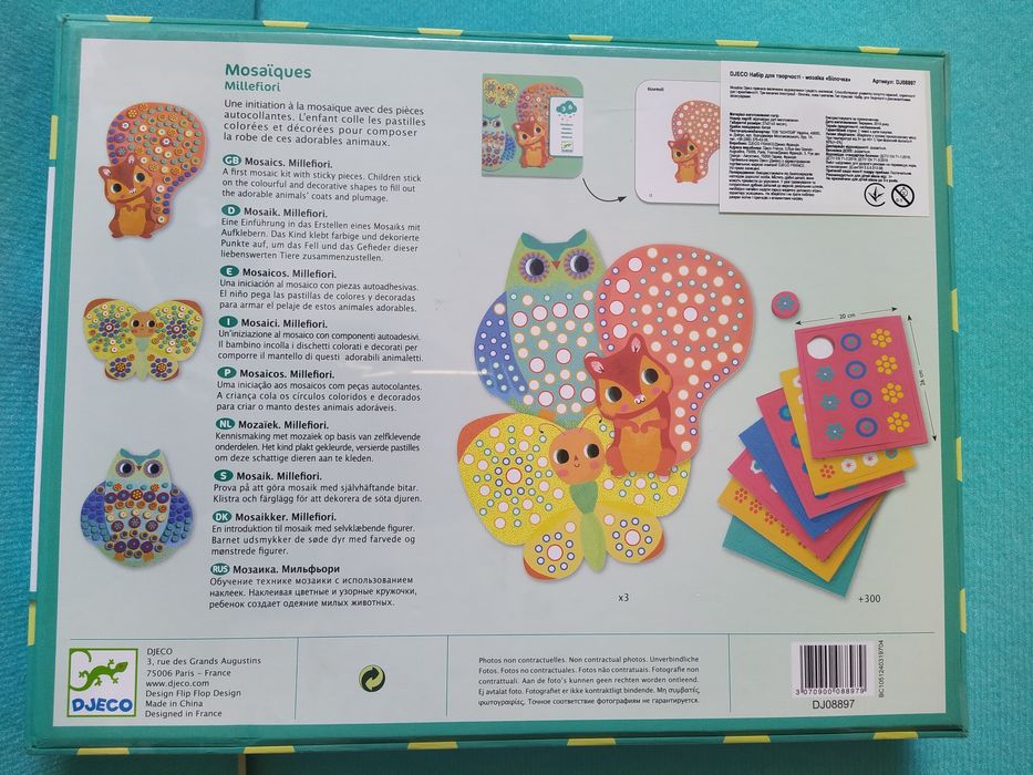 Мозаїка Djeco Білочка