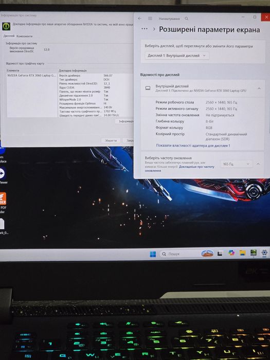 Asus ROG 2K 165Hz/Ryzen 7 6800H/SSD:1TB/RTX 3060 140W/DDR5:16GB