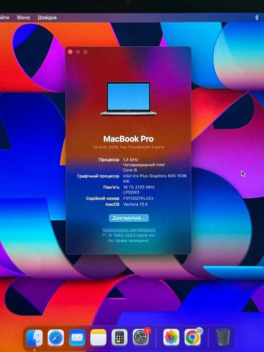 Ноутбук Макбук Про 2019, полностью рабочий, без ремонтов