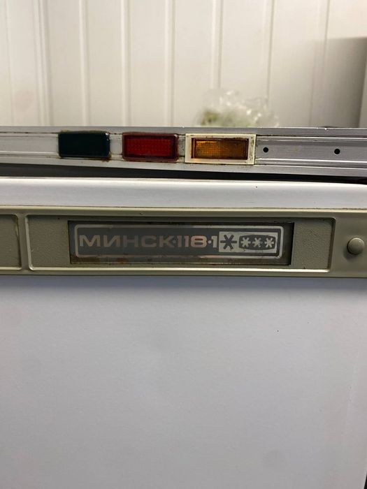 Морозильна камера Минск