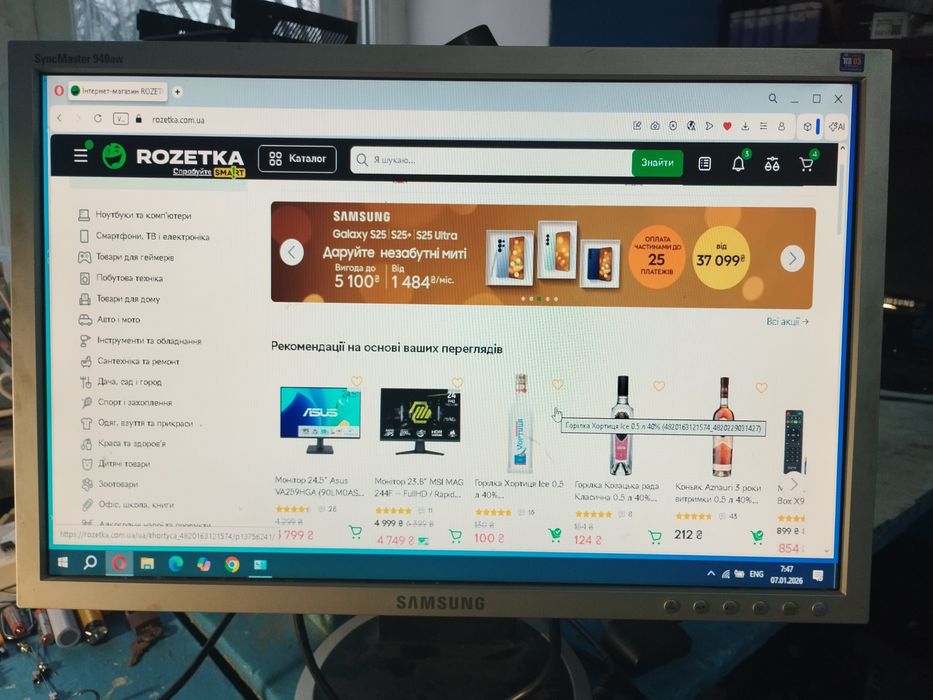 Монитор Samsung 940BW