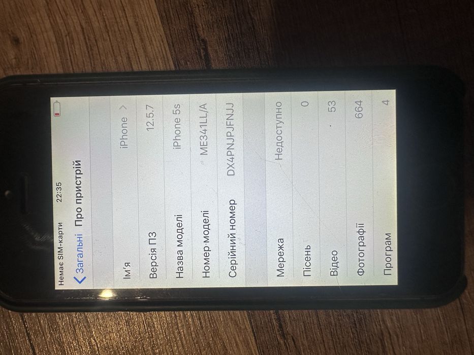 Продам iphone 5s