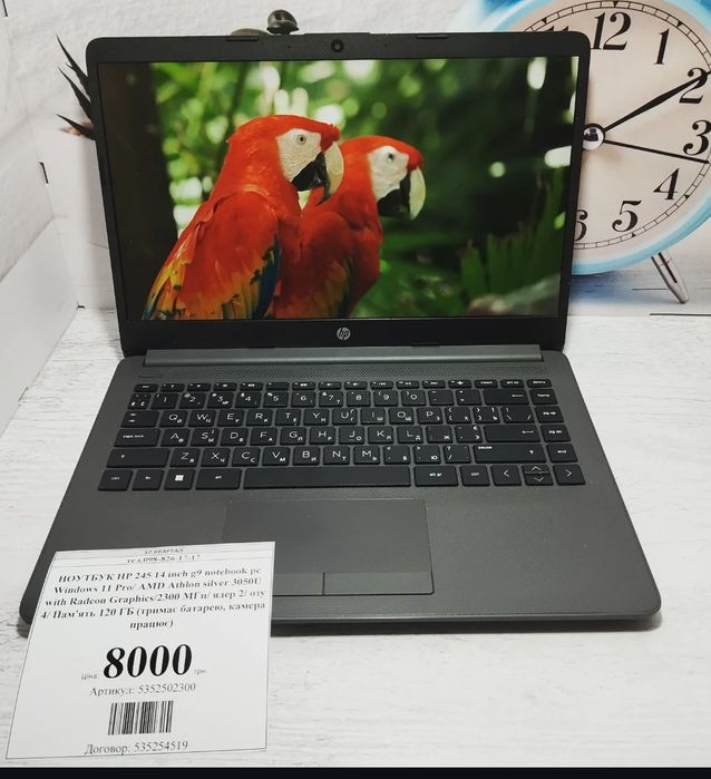 Ноутбук HP 245 14 inh