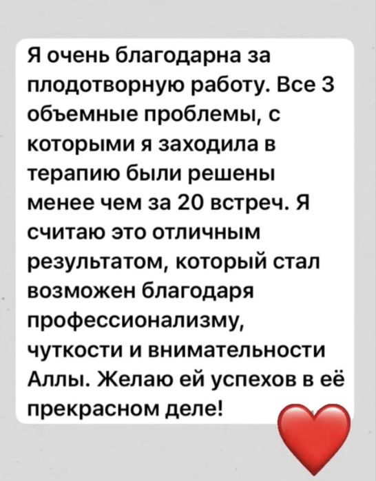 Психолог / психологическая поддержка