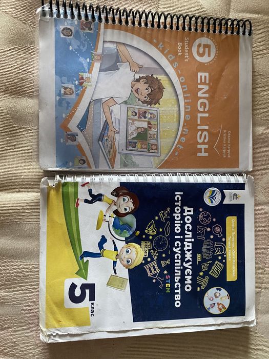 Підручники 5 клас 2 шт комплект