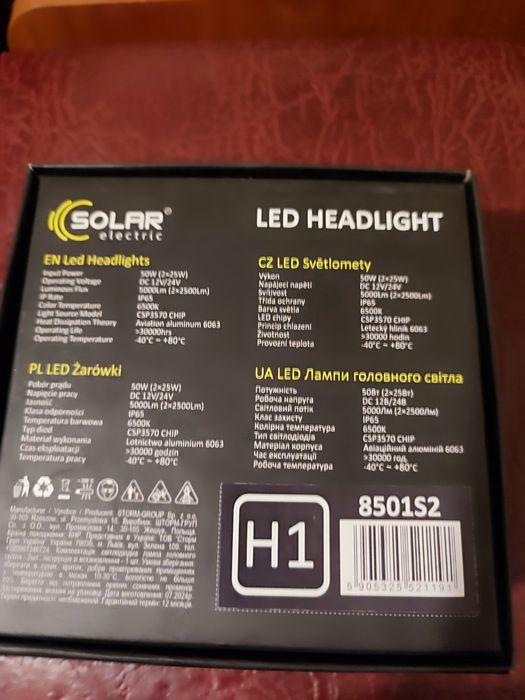 Лед лампи для авто. Цоколь h1.