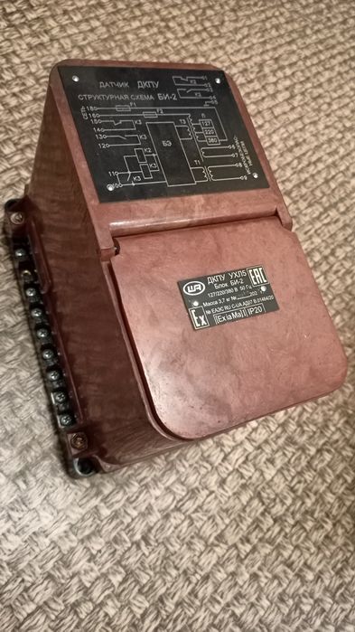 Датчик ДКПУ блок БИ-2 с магнитом МПП