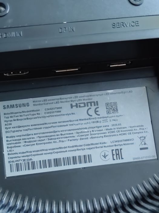 Samsung Odyssey g5 34