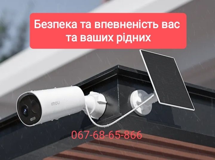 Wi-fi Ip відеокамера камера відеоспостереження Dahua Imou cell 3c