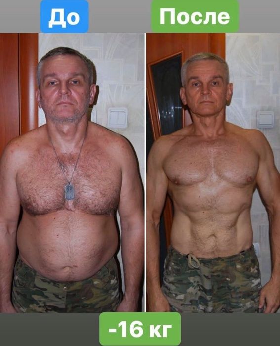 Персональный тренер | Похудение, масса, реабилитация | Онлайн / Офлайн