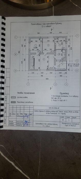 Продаж будинку Роша вул.Вижницька!