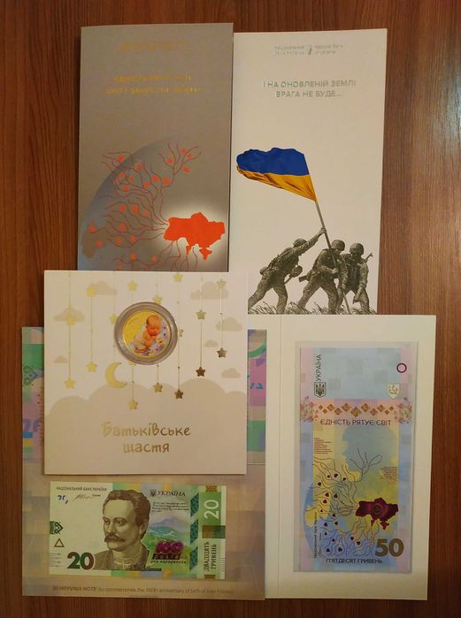 Дякуємо зброярам, Буцефал, Щедрик. Монети України