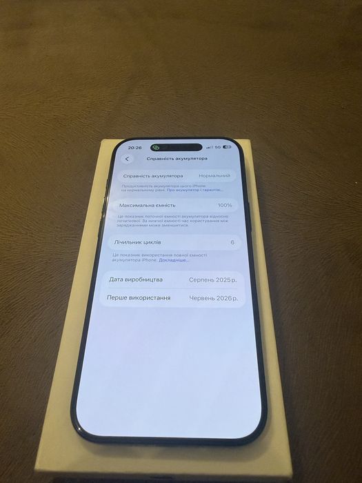 iPhone 17 Air na gwarancij