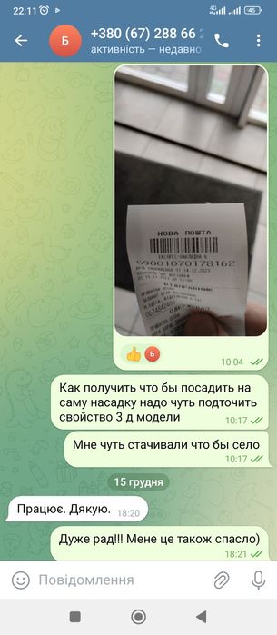 Рычаг заслонки печки ( демпфер) honda civic 5d