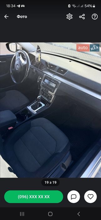 Продам пасат б7 офіційний 1.8 tsi