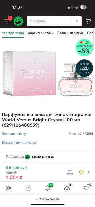 Жіночі парфуми Versus Crystal Bright 100 ml
