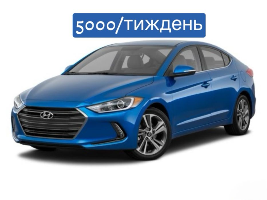 Терміново оренда авто Київ вигідно,зручно,комфортно