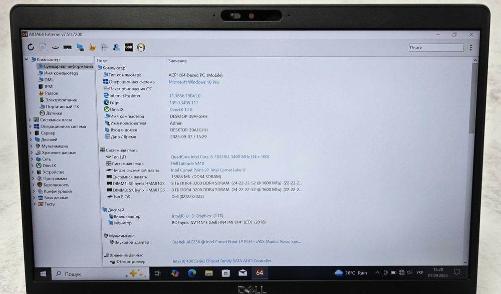 Ноутбук 14" Dell Latitude 5410 i5-10310U 1920x1080 IPS 16Gb 512Gb NVMe