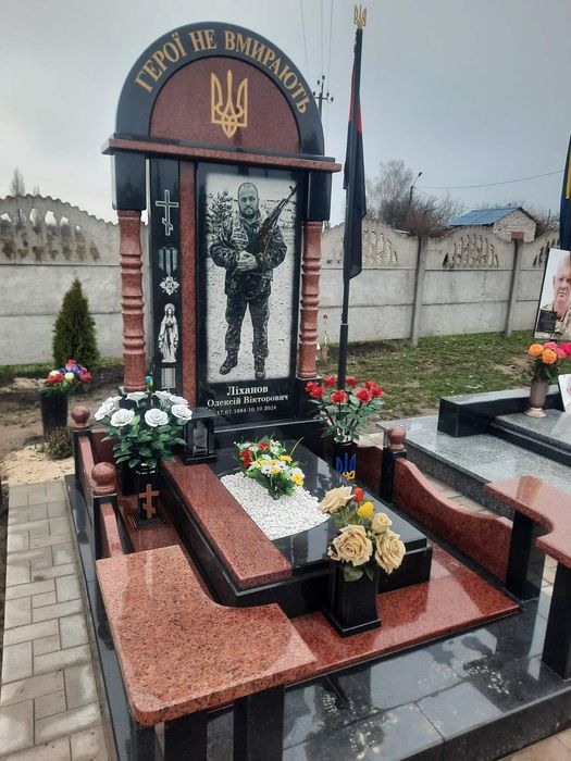 Вироби з граніта,продаж та встановлення,пам'ятники.Васильків та район.