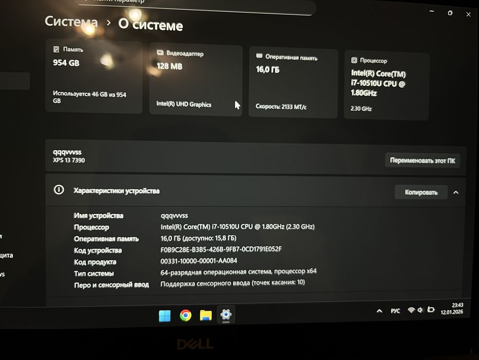 4k ноутбук Dell XPS 13 7390