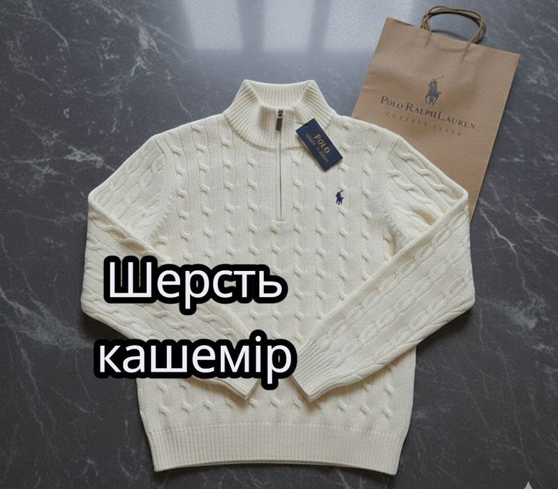 Светр Polo Ralph Lauren