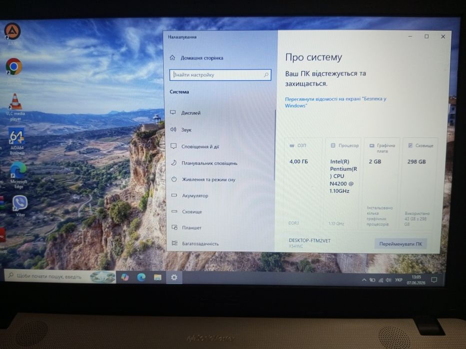 Ноутбук ASUS VivoBook Max X541NC