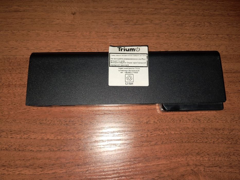 Батарея HP CC 09