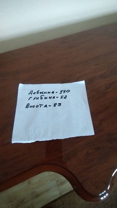 Продам комод з дубовий з Німеччини.